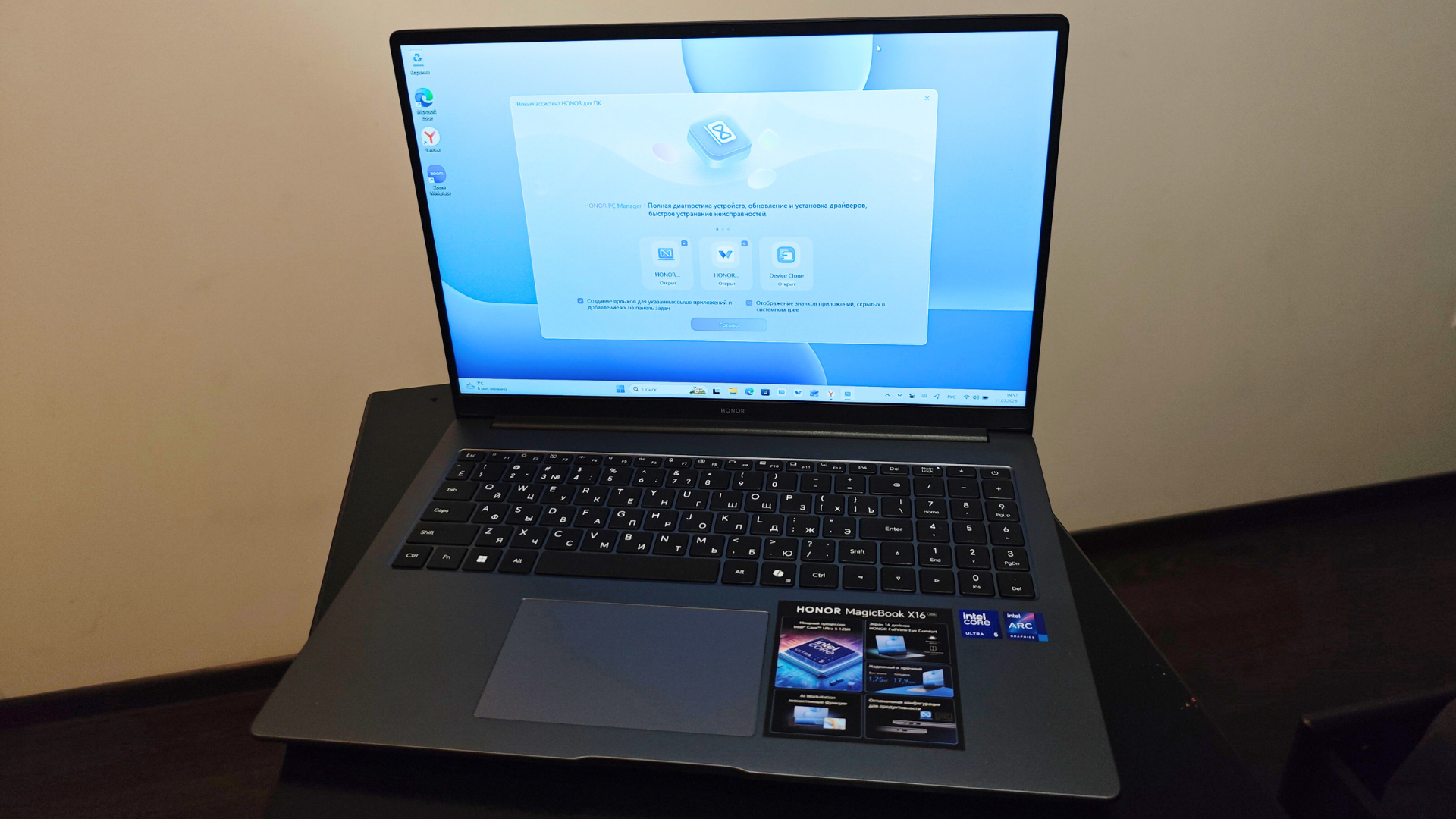 HONOR MagicBook X16 2026