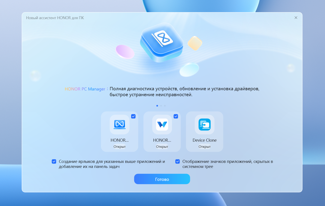 HONOR MagicBook X16 2026
