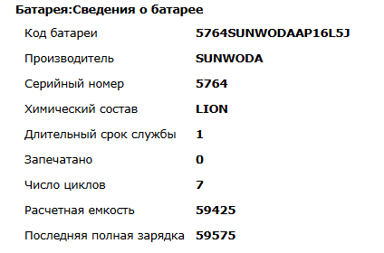 HONOR MagicBook X16 2026