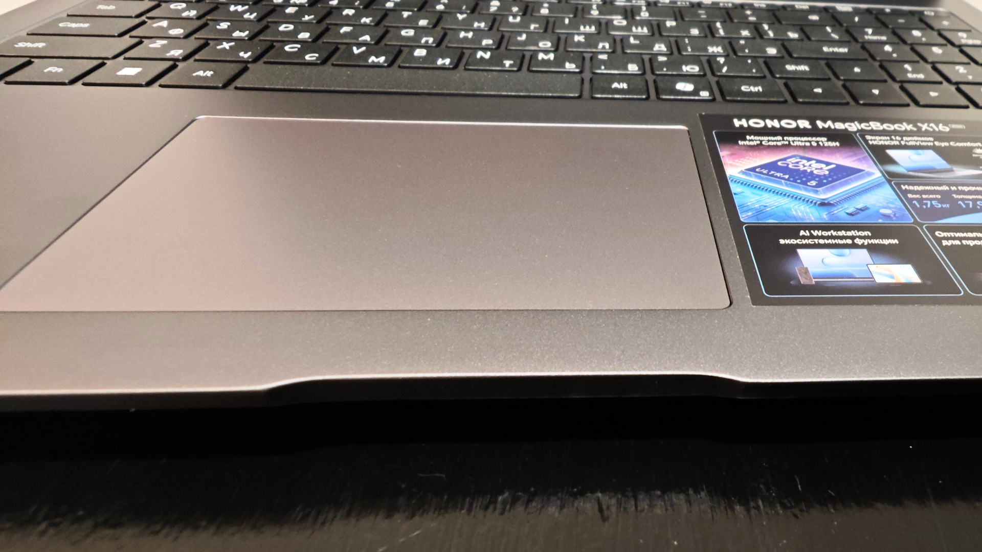 HONOR MagicBook X16 2026