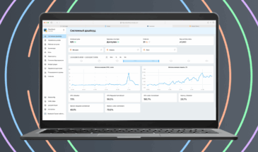 Yandex B2B Tech вывела платформу Stackland на рынок инфраструктурного ПО