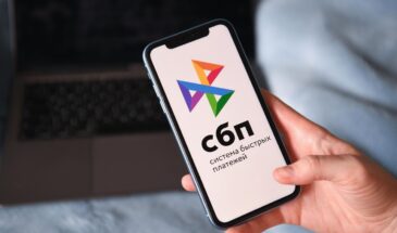 С 1 мая в России вводится плата за коммерческие переводы по СБП