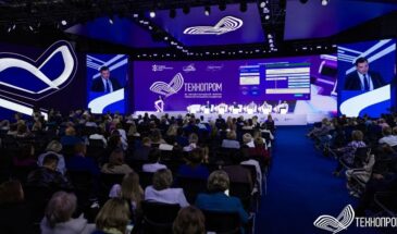 Стартовала регистрация на международный форум «Технопром-2026»