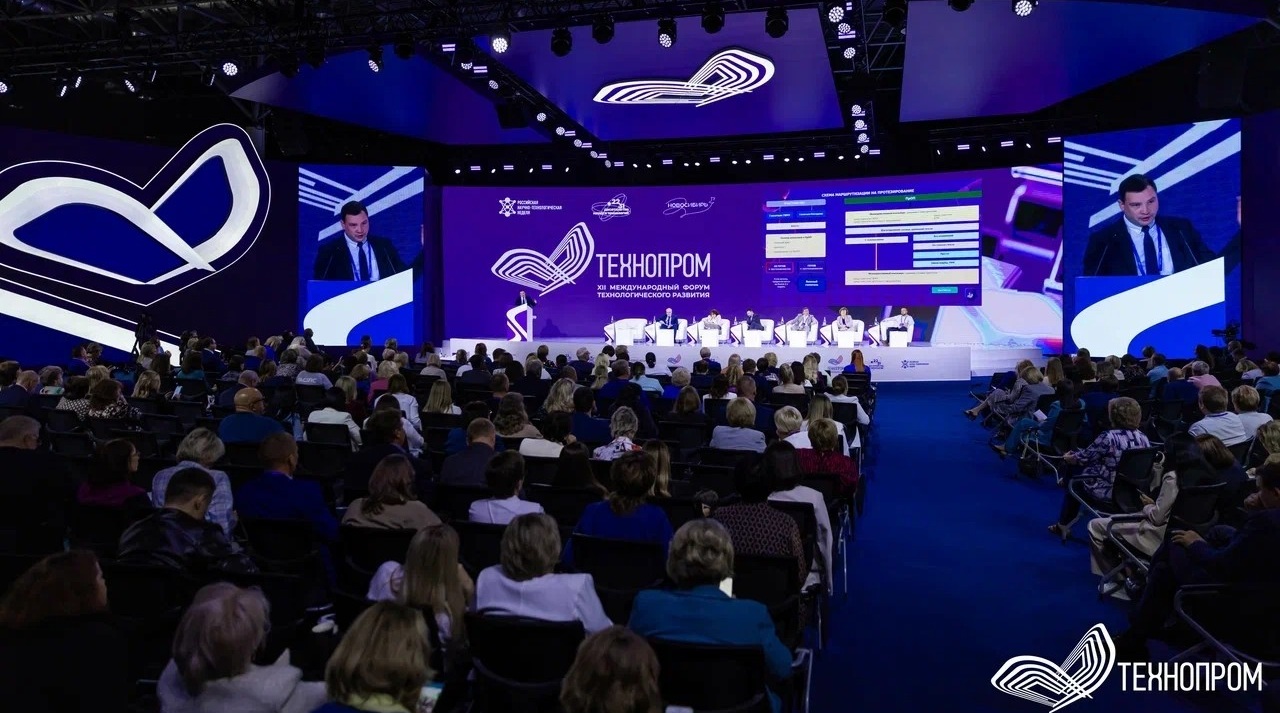 Стартовала регистрация на международный форум «Технопром-2026»