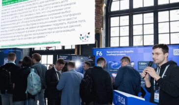 На CISO FORUM 2026 обсудят практические решения в ИБ