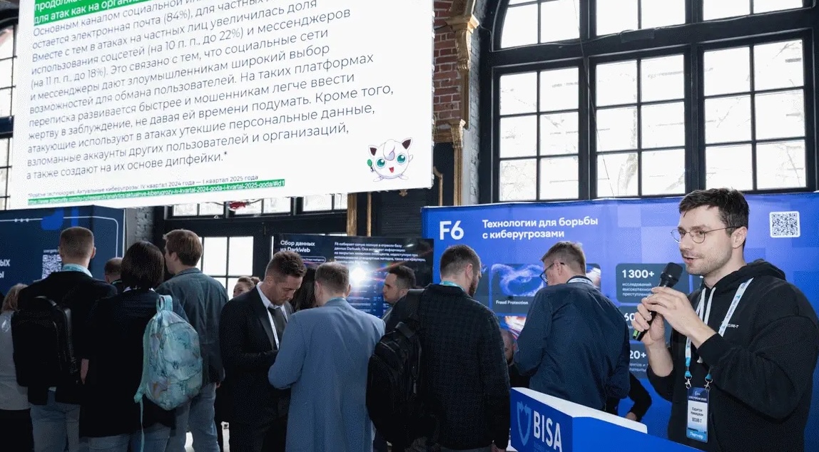 На CISO FORUM 2026 обсудят практические решения в ИБ