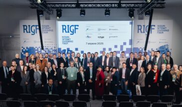 В Москве завершился 16-й Российский форум по управлению интернетом