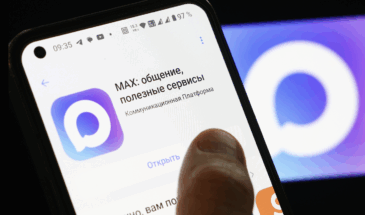 В мессенджере MAX обнаружена система распознавания ключевых слов во время звонков