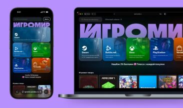«Яндекс» представил сервис «Игромир» с облачным геймингом