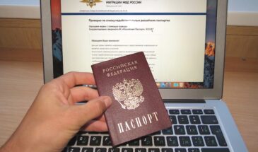 Силовики закрыли банкам доступ к базе данных паспортов