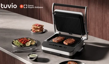Tuvio выпускает умный гриль 4-в-1 с Алисой