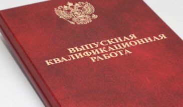 ЛЭТИ вводит обязательные патентные исследования в выпускные работы инженеров