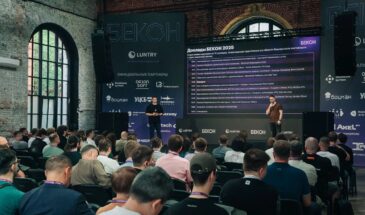 В Москве 2 июня 2026 года состоится четвертая конференция «БеКон»