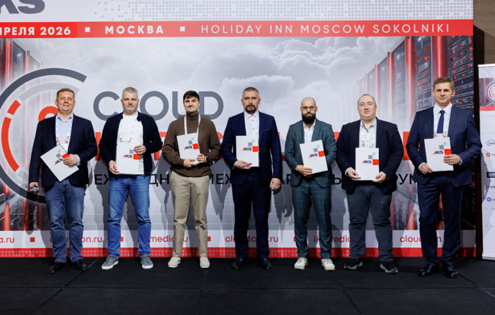 ITGLOBAL.COM присоединился к хартии ответственного развития облачных технологий