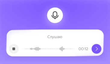 В Алису AI добавили умные подсказки, режим микрофона и возможность поделиться чатом