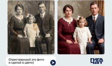 Kandinsky 6.0 Image научился реставрировать старые фото и примерять макияж