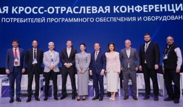 Конференция АКПО Конф собрала лидеров отрасли и обозначила контуры зрелого российского ИТ рынка
