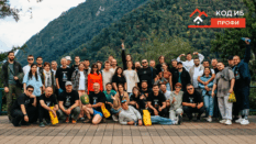 В Дагестане пройдет выездной интенсив для руководителей по информационной безопасности