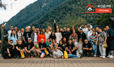 В Дагестане пройдет выездной интенсив для руководителей по информационной безопасности