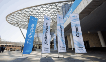 На Т1 Форуме обсудили, как ИИ создает конкурентное преимущество в коммуникации с клиентами