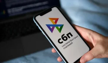 С 1 июля в переводах через СБП всем нужно будет указывать ИНН