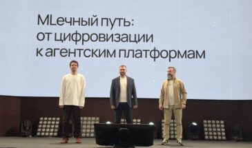 К 2028 году китайские GPU вытеснят Nvidia. Главное с конференции Selectel