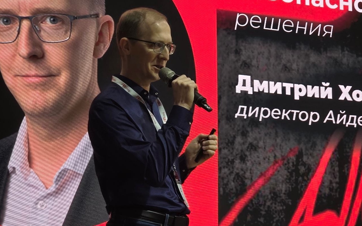 117-й приказ, дефицит кадров и новый периметр: итоги конференции FIS 2026