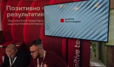 117-й приказ, дефицит кадров и новый периметр: итоги конференции FIS 2026