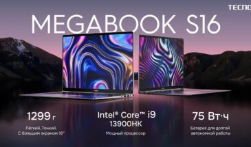 TECNO начинает продажи ноутбука MEGABOOK S16 и наушников FreeHear 2