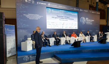 2 июня в Санкт-Петербурге на полях ПМЭФ-2026 состоится III Международный форум «ИИ — будущее сегодня»