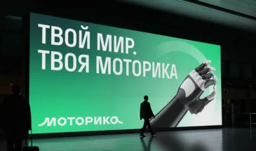 «Моторика» объединила производство, нейротехнологии и обучение в обновленный бренд