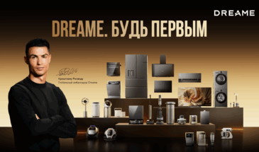 Криштиану Роналду стал глобальным амбассадором Dreame