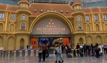 В «Острове Мечты» появилась первая в России система подсчета времени ожидания