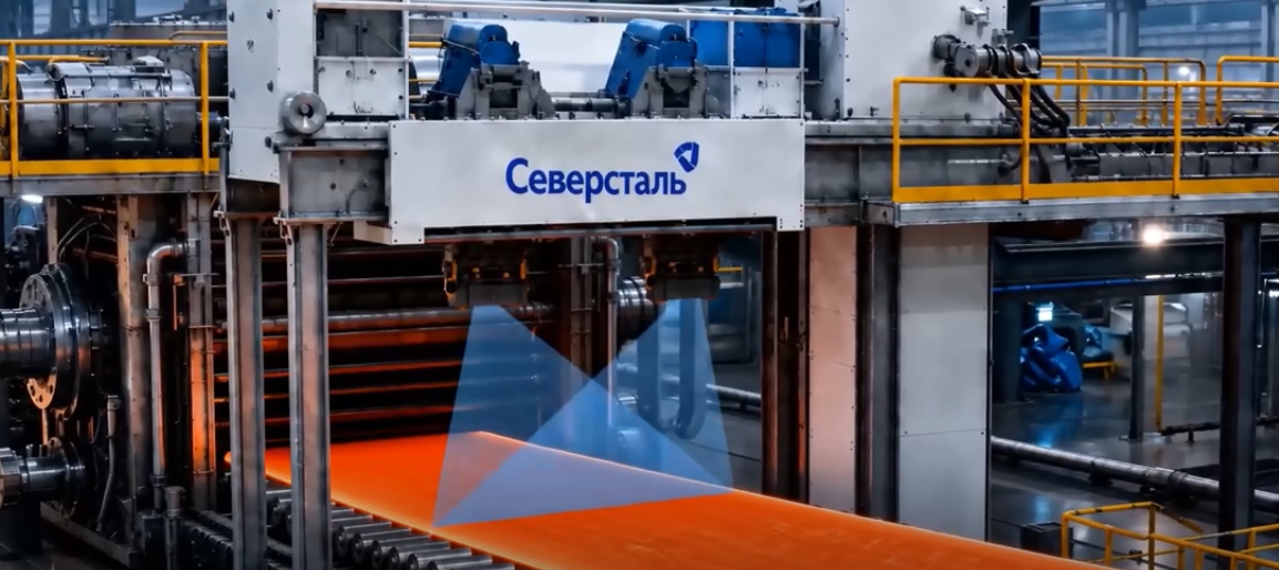 «Северсталь» создает первый в России цифровой профилемер