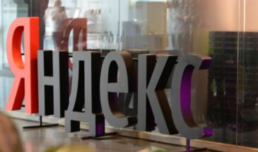 «Яндекс» сократил штат на 2,3 тысячи
