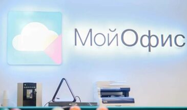 Российский разработчик ПО «Мойофис» готовится к массовому сокращению штата