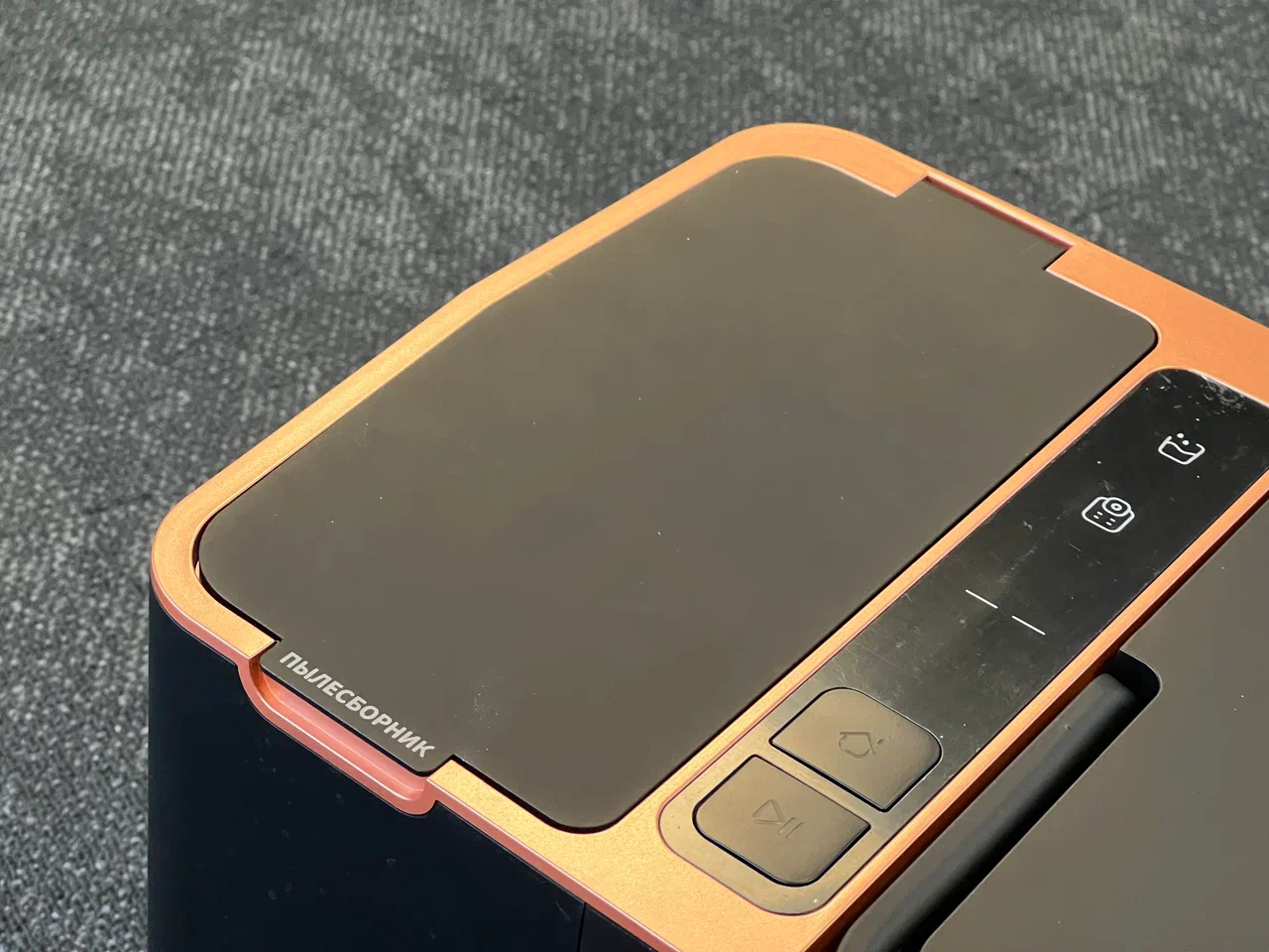 Neatsvor U1 Pro