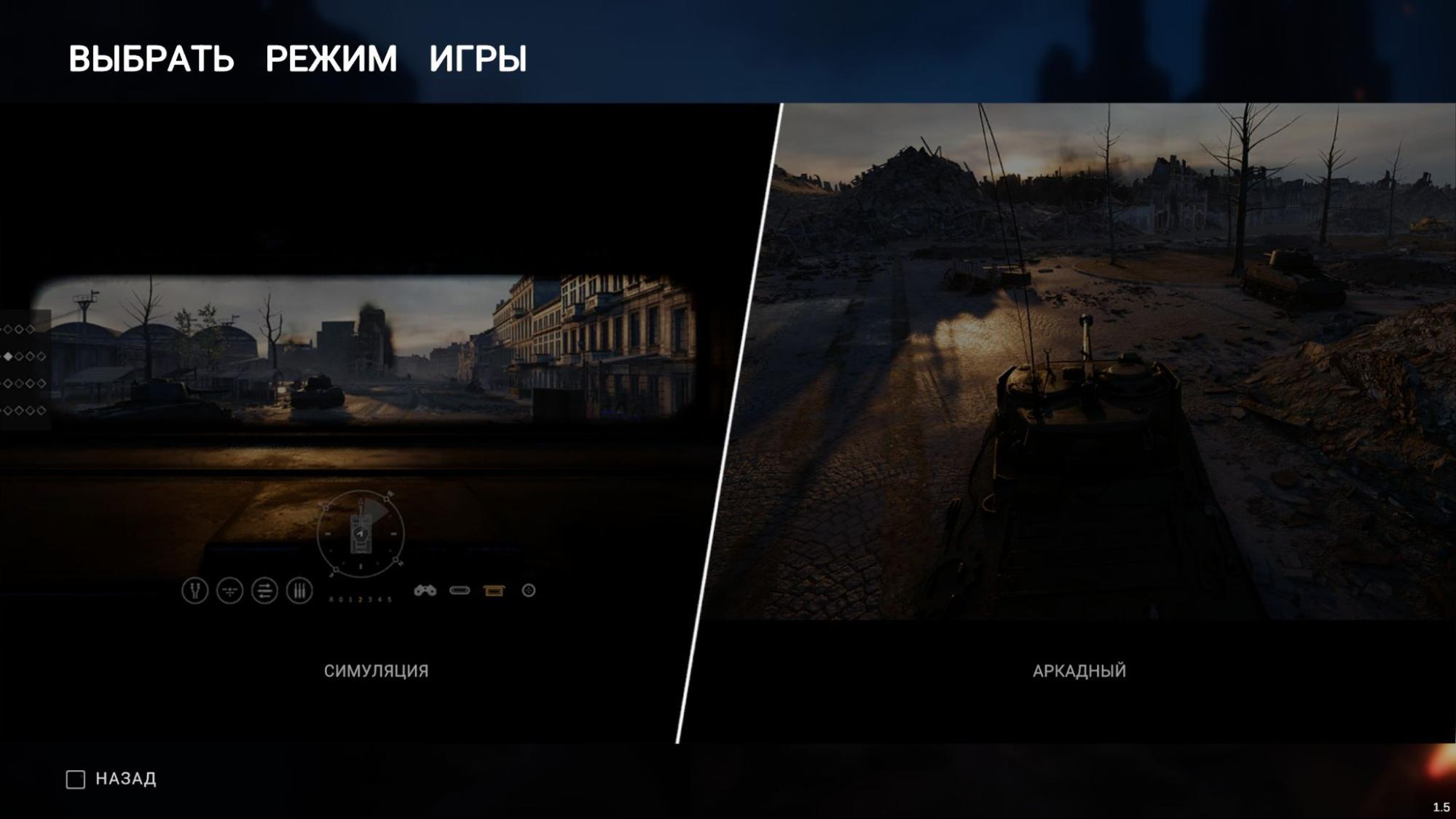 Sherman Commander
