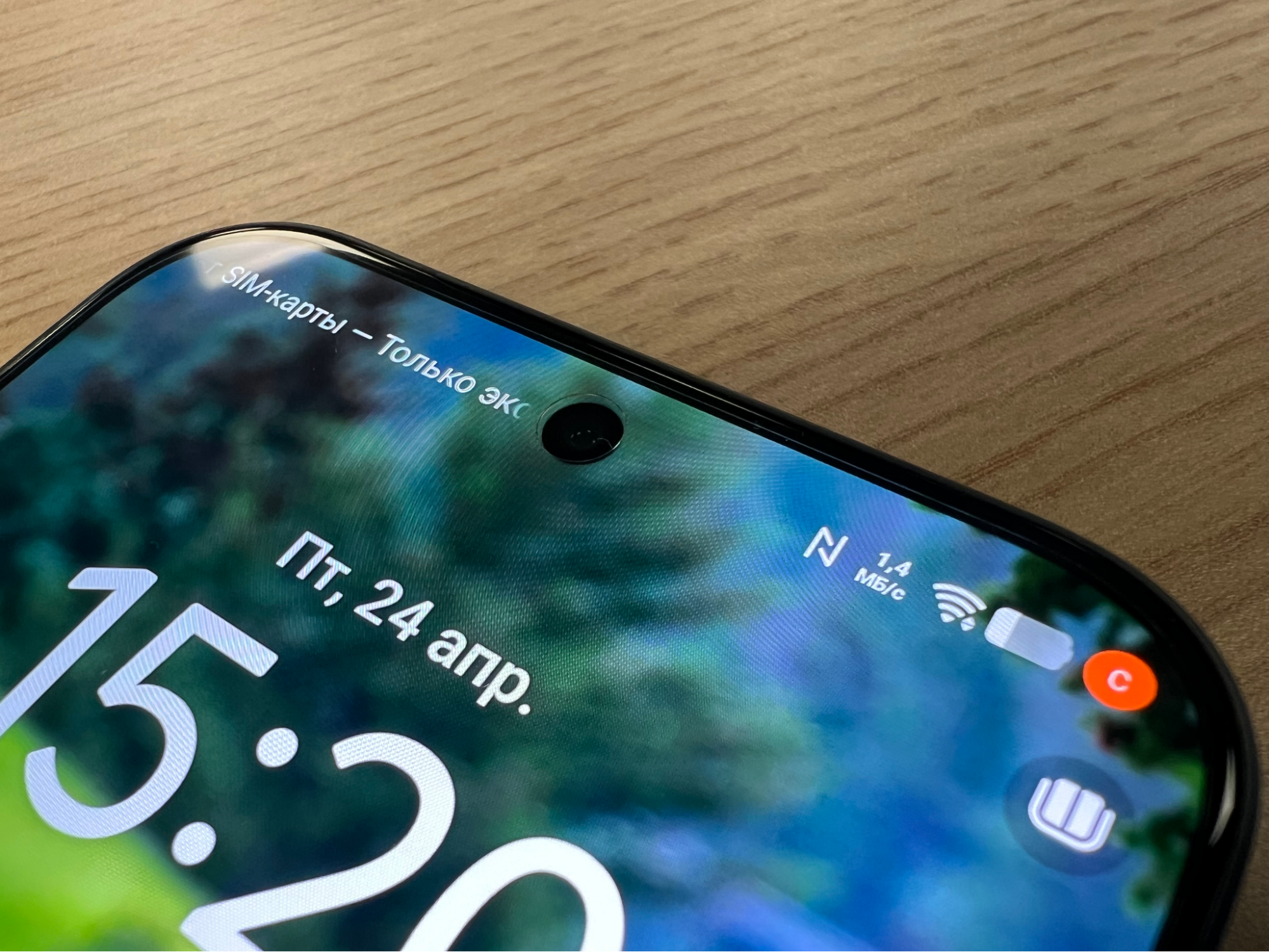 Vivo V70