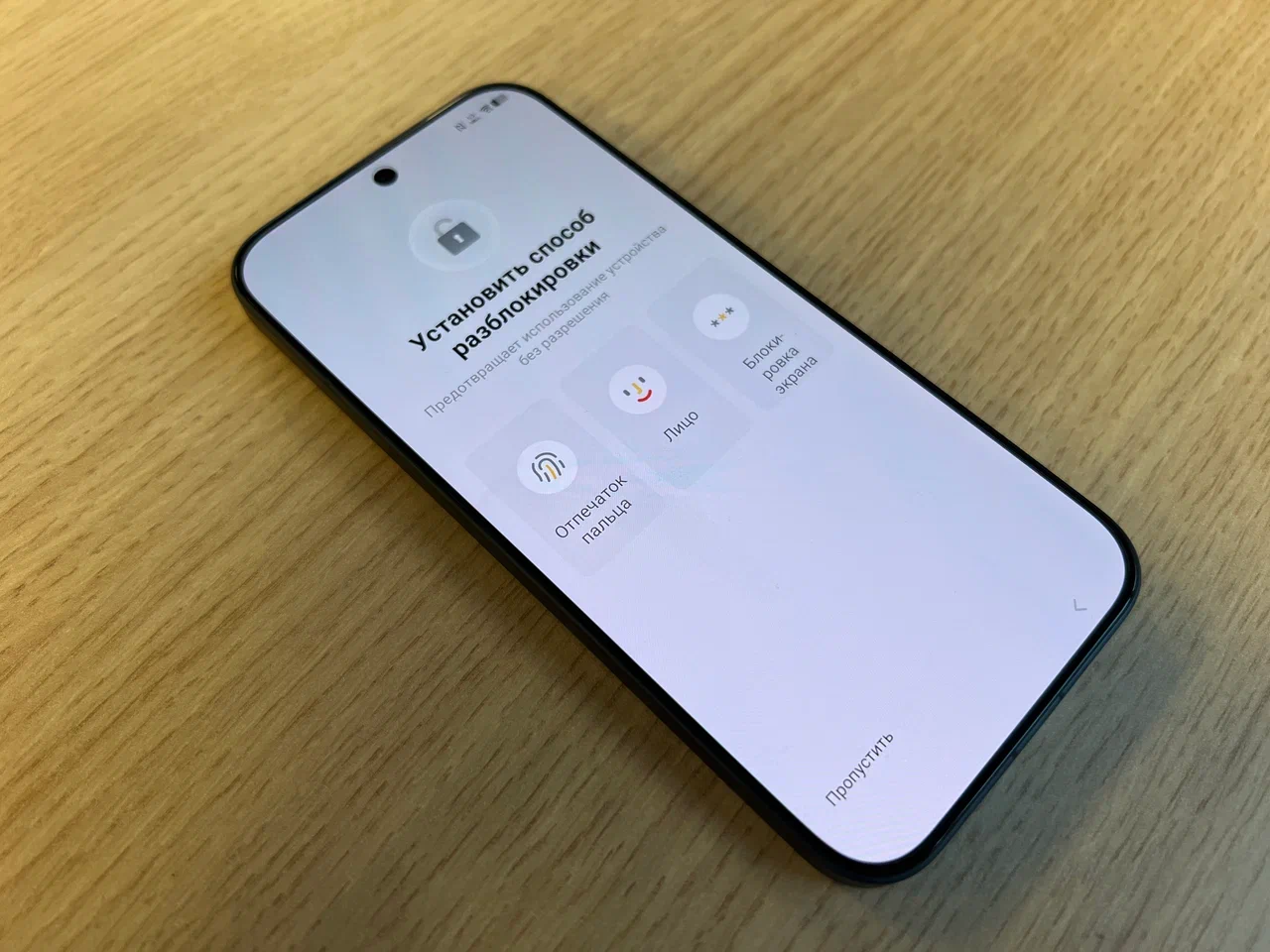 Vivo V70