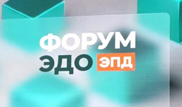 Цифровой рубеж: транспортная отрасль готовится к обязательному ЭДО с 1 сентября
