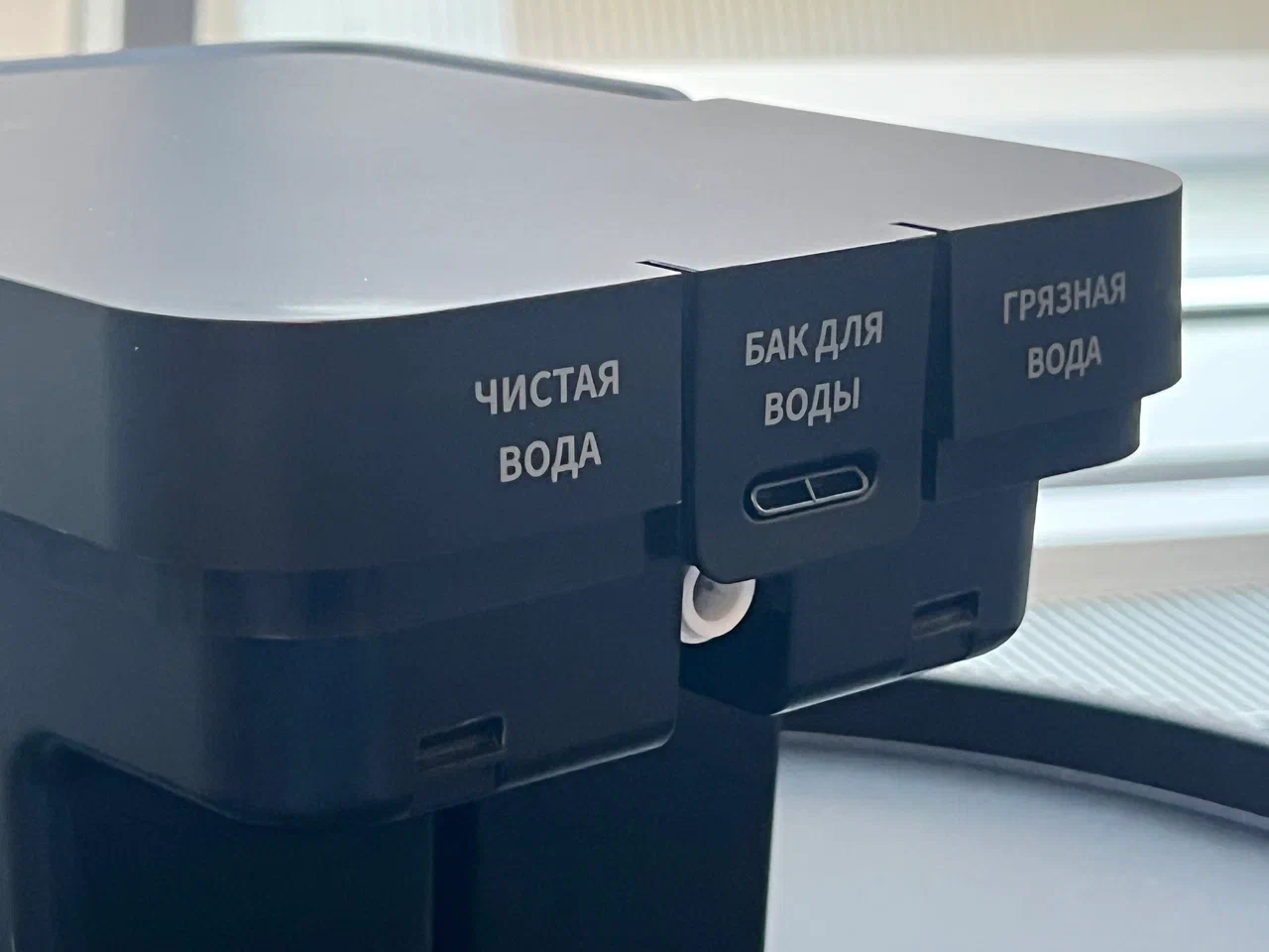 Neatsvor U1 Pro