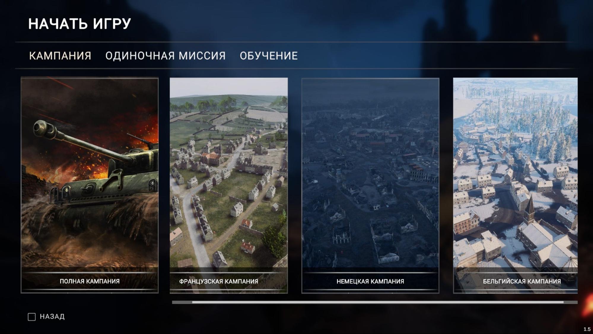 Sherman Commander