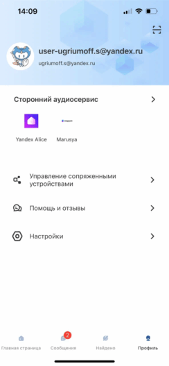 Neatsvor U1 Pro