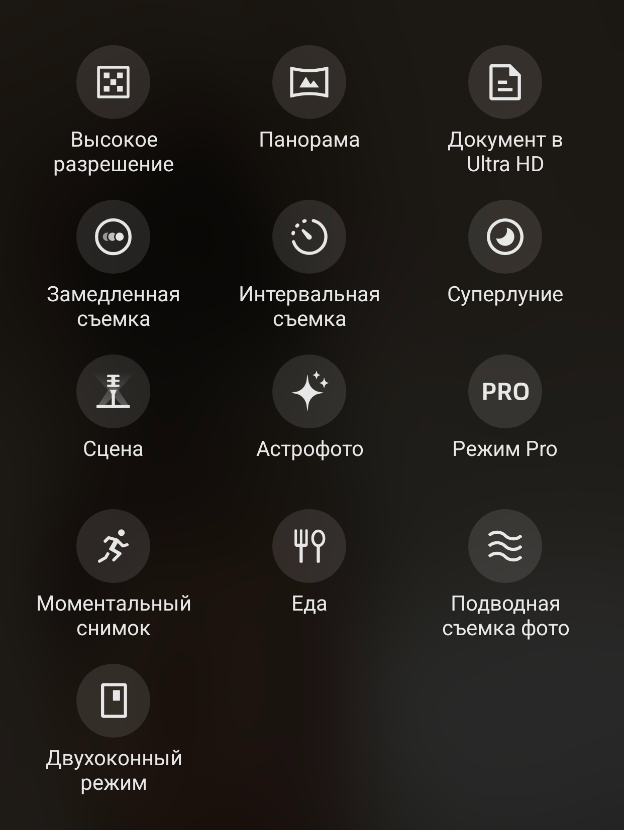Vivo V70