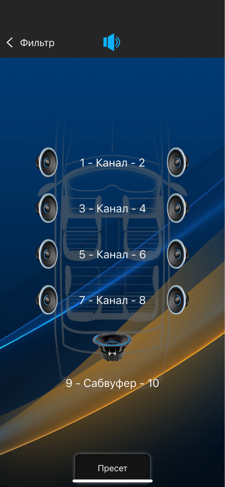 Prology CDP-8.8 KRAKEN