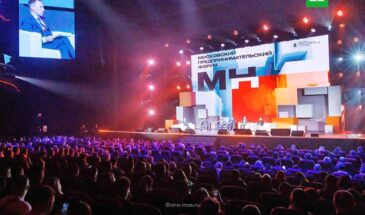 День технологий от Positive Technologies пройдет на Московской неделе предпринимательства
