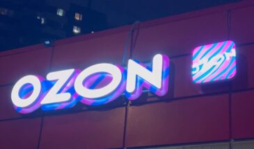 Структуры «Сбера» ведут переговоры о покупке доли в Ozon за 300 млрд рублей