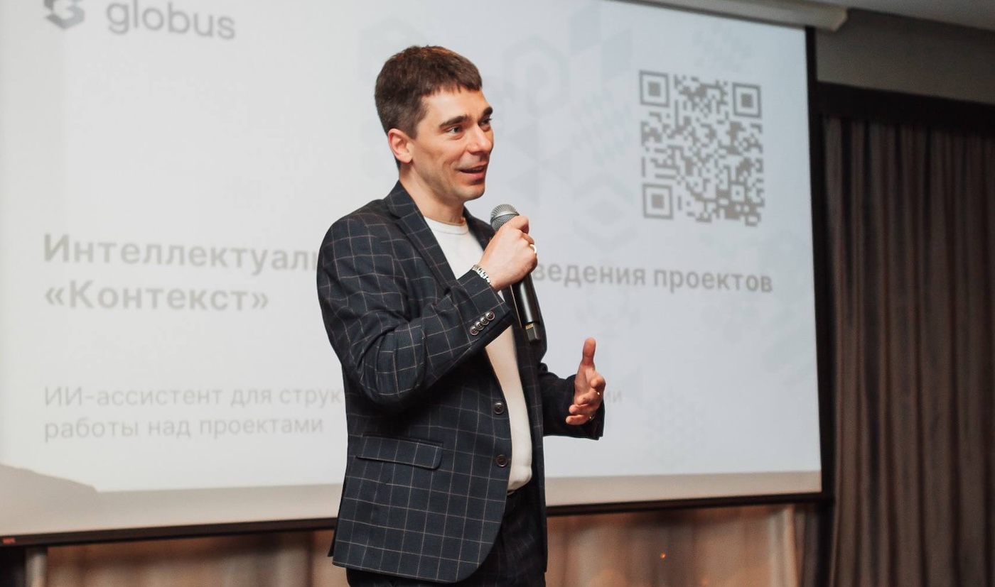 ИТ-интегратор GLOBUS организовал прием в преддверии ЦИПР