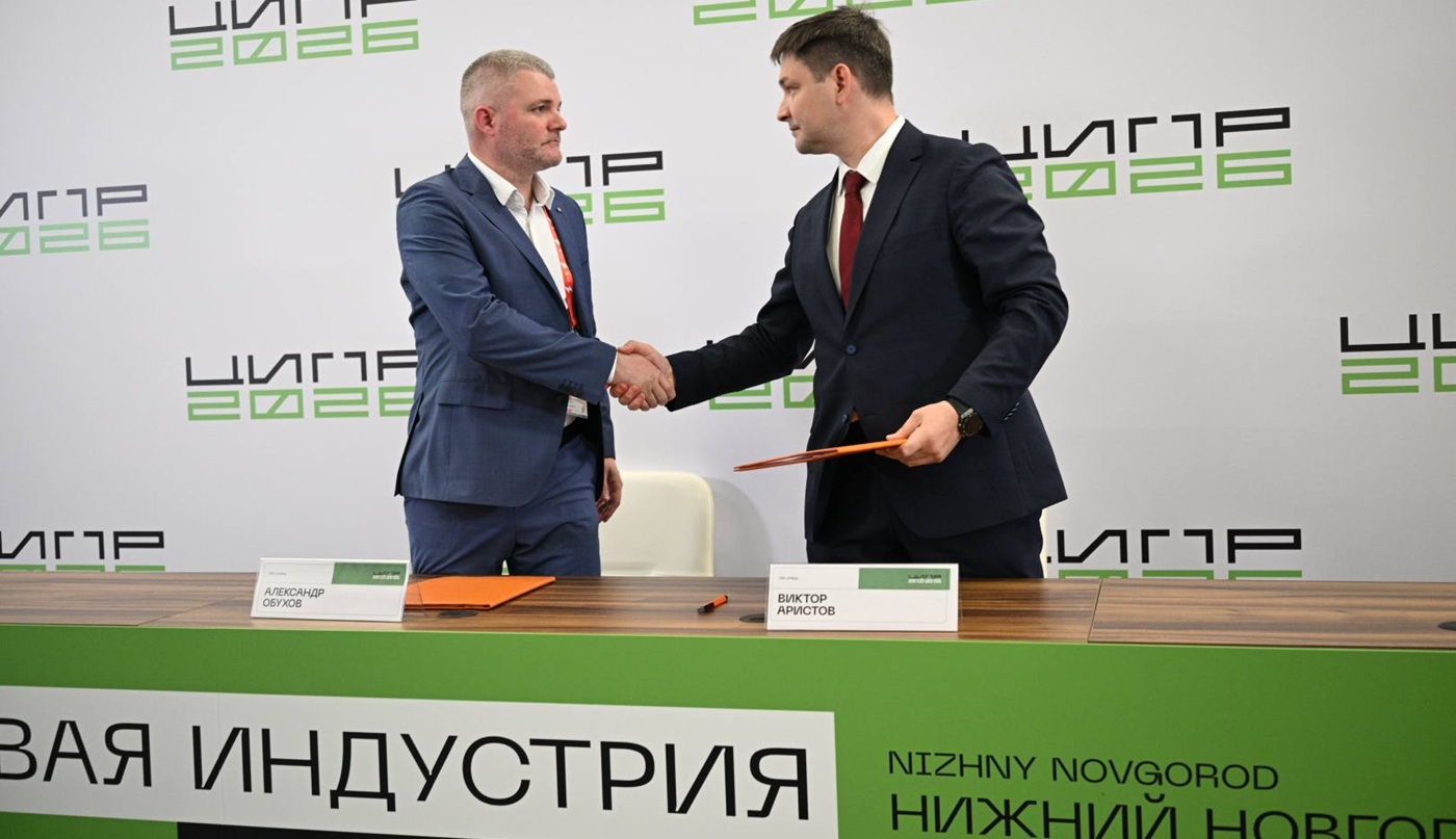 «Турбо Облако» и РЖД создадут распределенную облачную инфраструктуру для корпоративных ИТ-решений